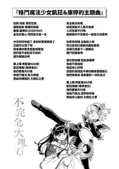 第145頁圖