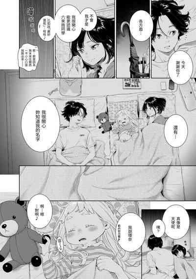 第157頁圖