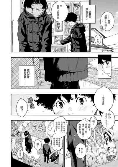 第17頁圖