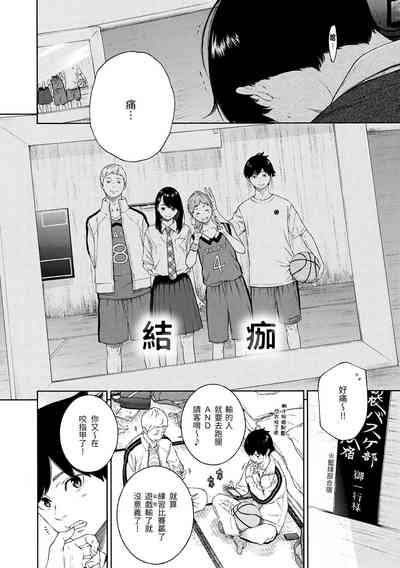 第193頁圖