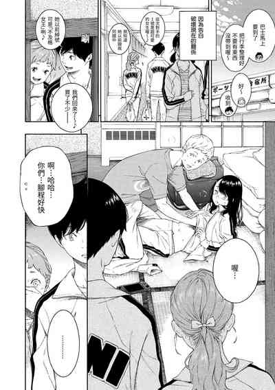 第197頁圖