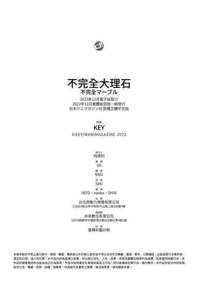 第213頁圖