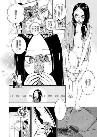 第37頁圖