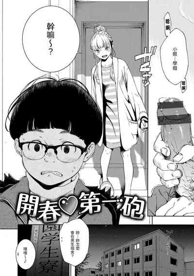 第85頁圖