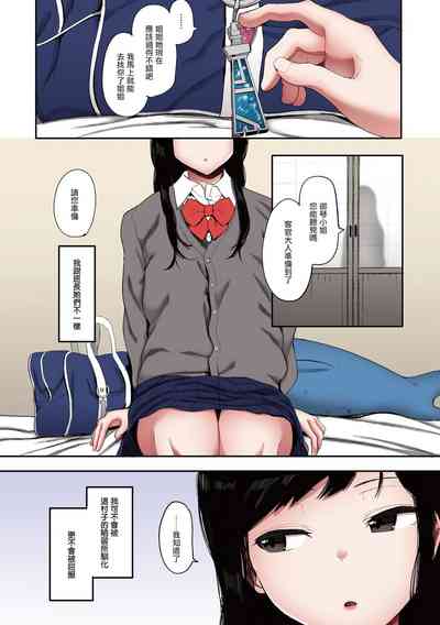 第145頁圖