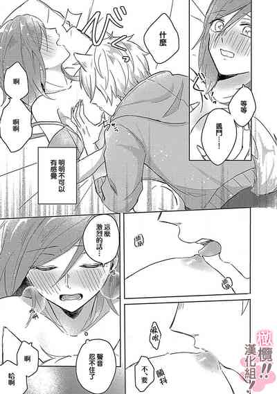 第29页图