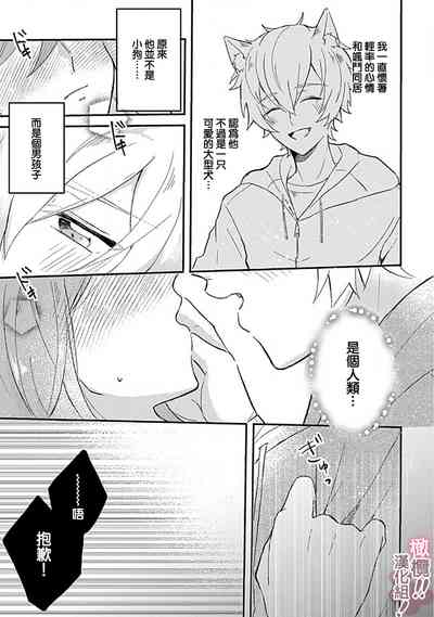 第73页图