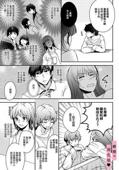 第13頁圖