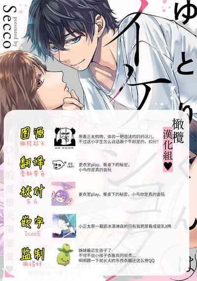 第73頁圖