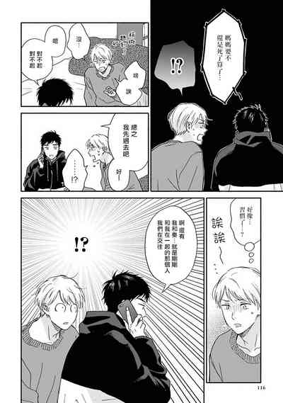 第105页图