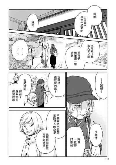 第153页图