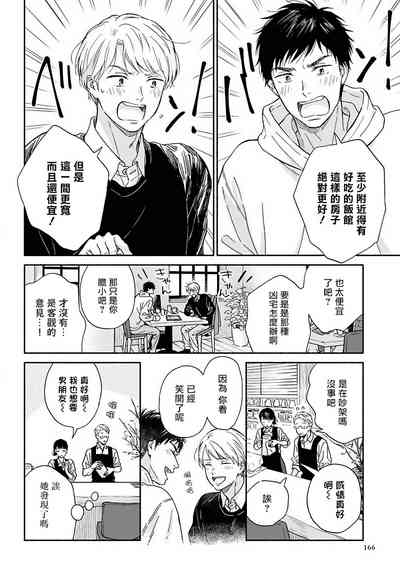 第157页图