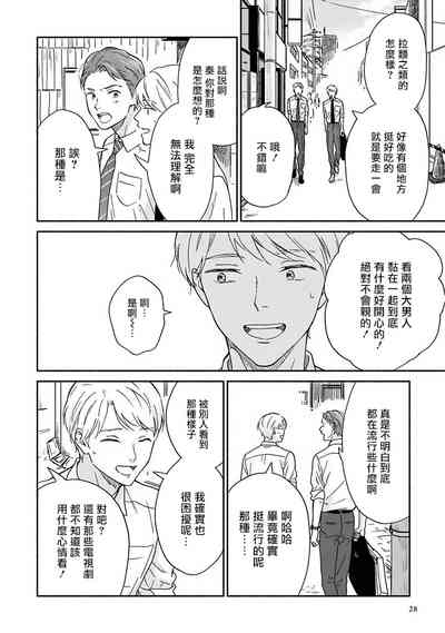 第29页图