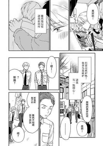 第37页图