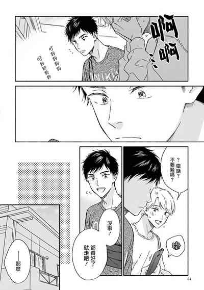 第53页图