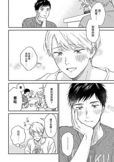 第61页图