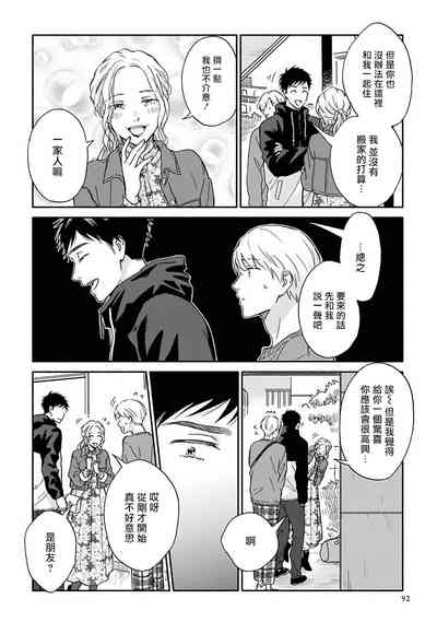 第81页图