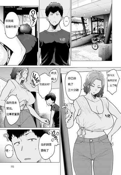 第9頁圖