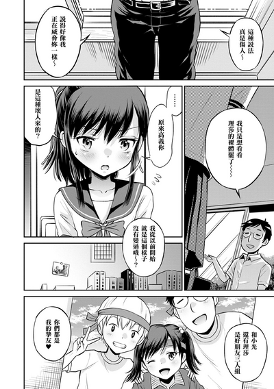 第33頁圖