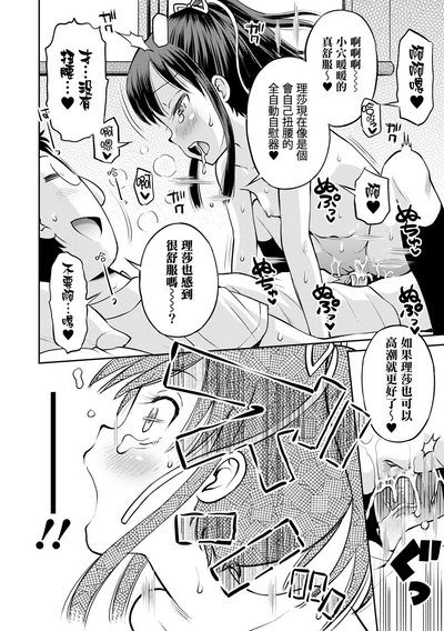 第49頁圖