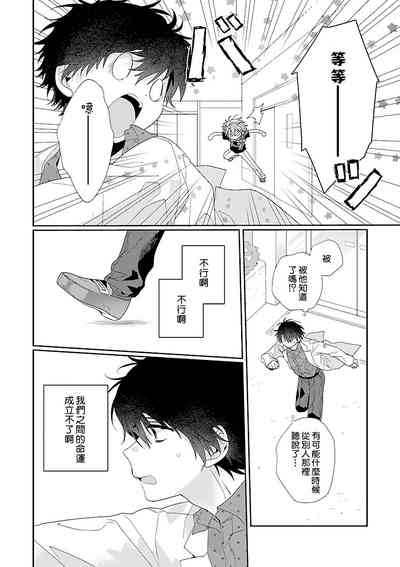第45頁圖