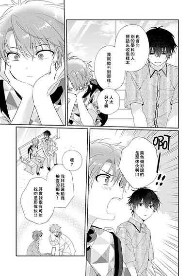 第73頁圖