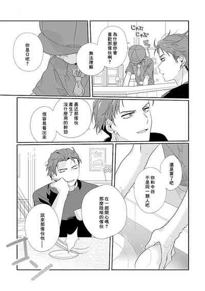 第81頁圖