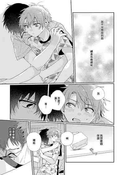 第89頁圖