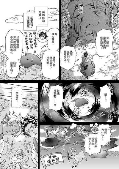 第113頁圖