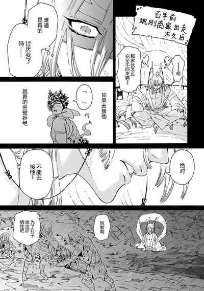 第117頁圖
