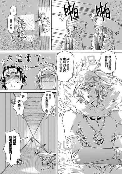 第13頁圖