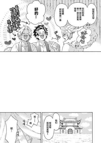 第169頁圖