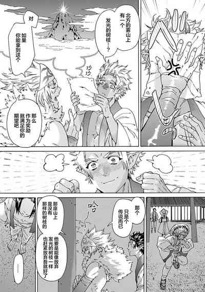 第21頁圖
