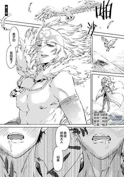 第37頁圖