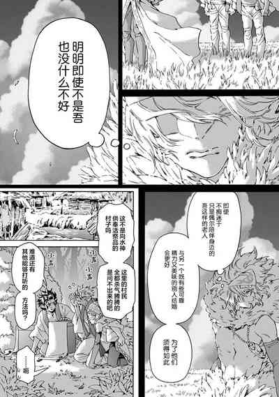 第73頁圖