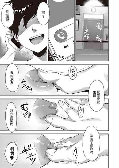 第29页 封面 - HaSM.cc
