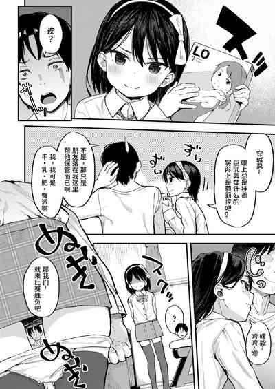 第5頁圖