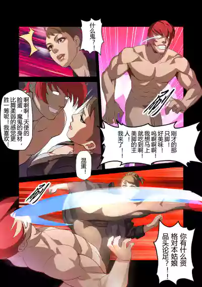 第21頁圖