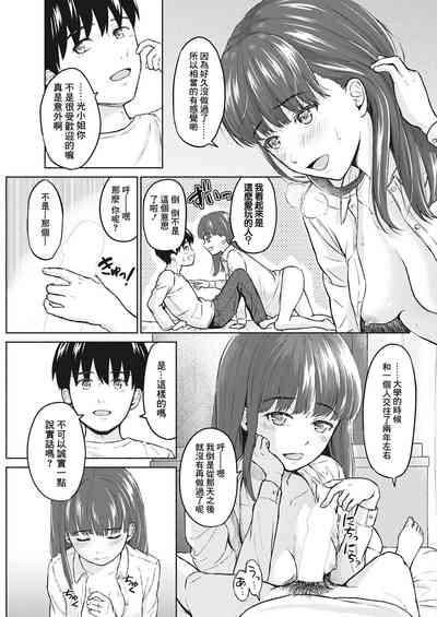 第13頁圖