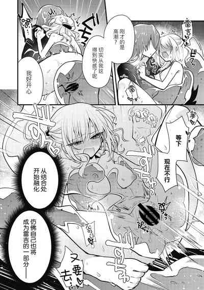 第17页图