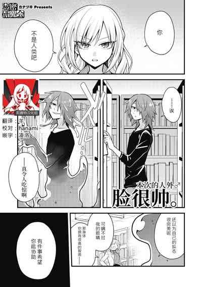 第1页图