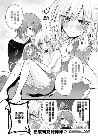 第21页图