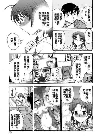 第5頁圖