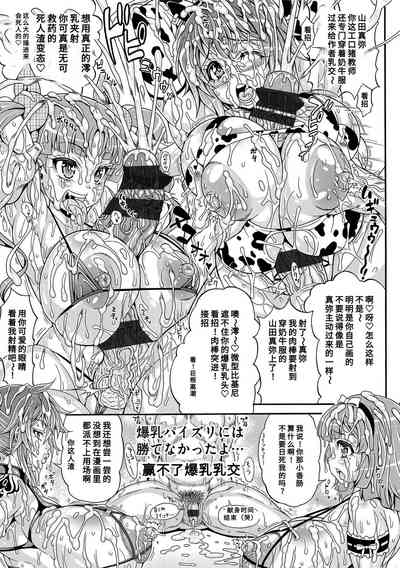第181页图
