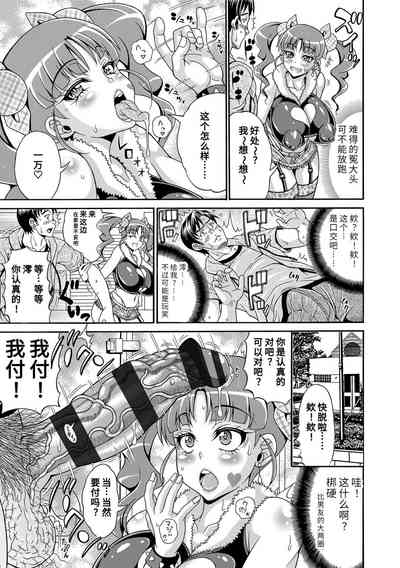 第45页图