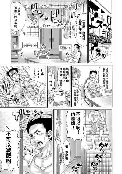 第5页图