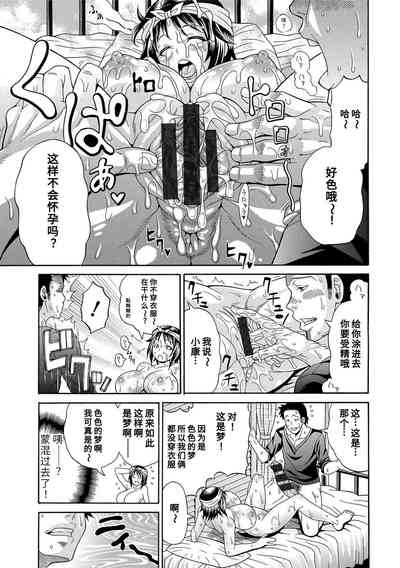第65页图
