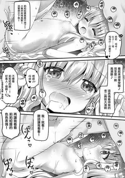 第13页图