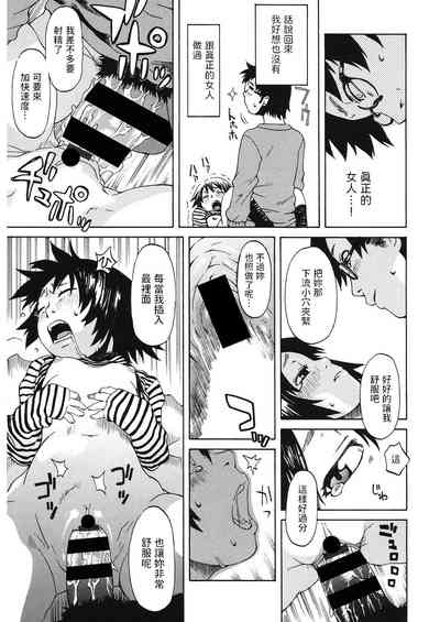 第9页图