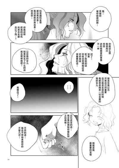 第37页图